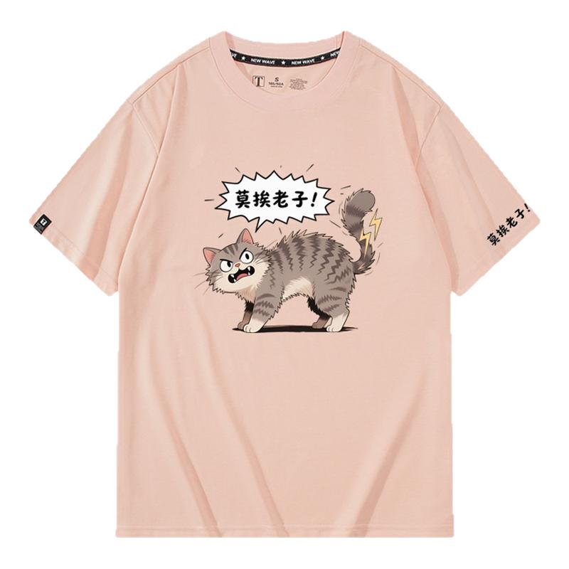 休闲宽松纯棉情侣短袖