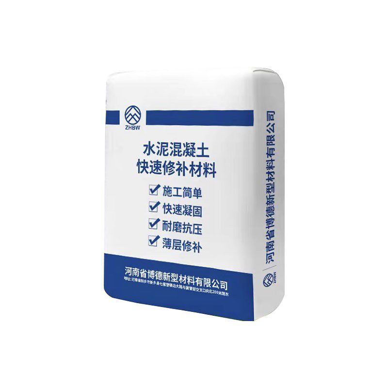 水泥路面高强度快速修补料