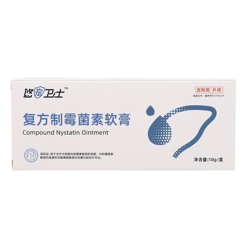 猫咪耳螨专用药买就送洗耳液棉签
