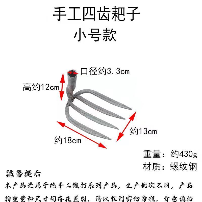 农用工具耙子翻土神器开垦松土四齿锄钯搂草挖土种菜翻地钉耙