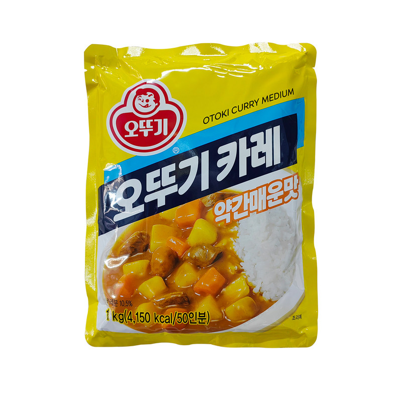 进口不倒翁微辣咖喱粉家用商用