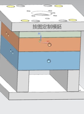 按图做模胚模架非标2025A45B60C70