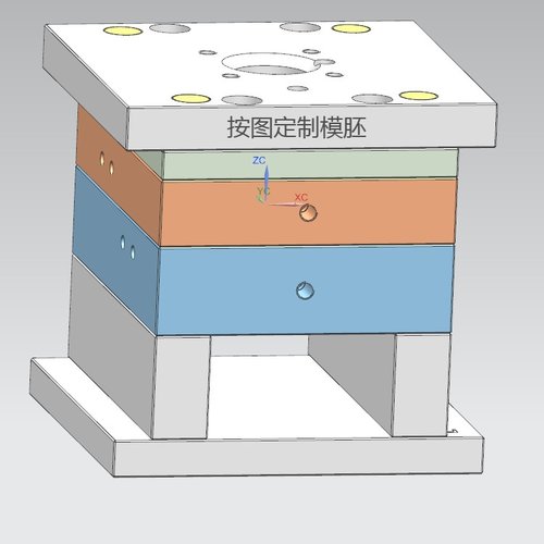 按图做模胚模架非标2025A45B60C70