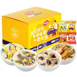 海福盛冻干速食粥早餐袋装皮蛋瘦肉粥即食营养代餐粥早饭腊八咸粥