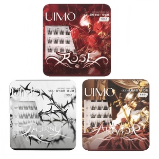 UIMO玫瑰骑士上镜免胶假睫毛2025新款系韩系亚裔空气感狐系眼睫毛
