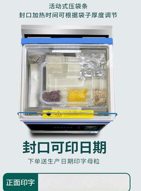 小型食品真空包装机台式全自动商用抽空机干湿密封打包封口机家用