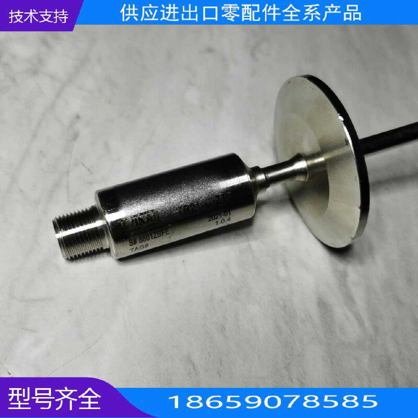 德国威卡/WIK卫温度传感器,号TR—C—ZTT【询价】