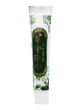 越洋千年奇草止痒膏官方旗舰店