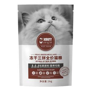 邓巴冻干三拼全价猫粮营养猫干粮