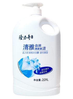 隆力奇大容量持久留香补水沐浴露