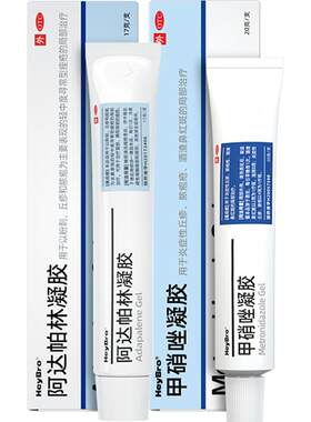 [硬核医生]阿达帕林凝胶0.1%*17g*1支/盒⭐抗菌祛痘，淡化痘印
