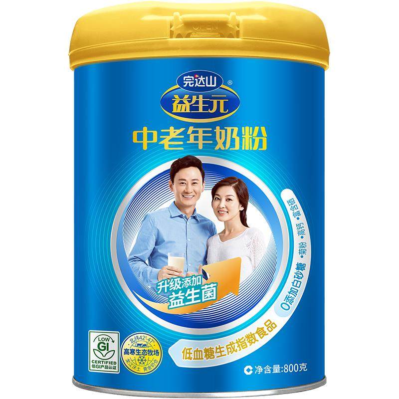 送奶粉完达山中老年益生元奶粉