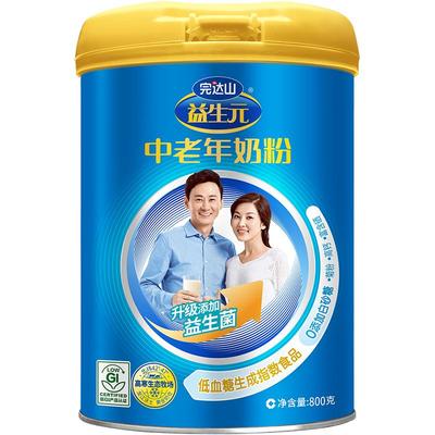 3送1官网完达山中老年益生元奶粉