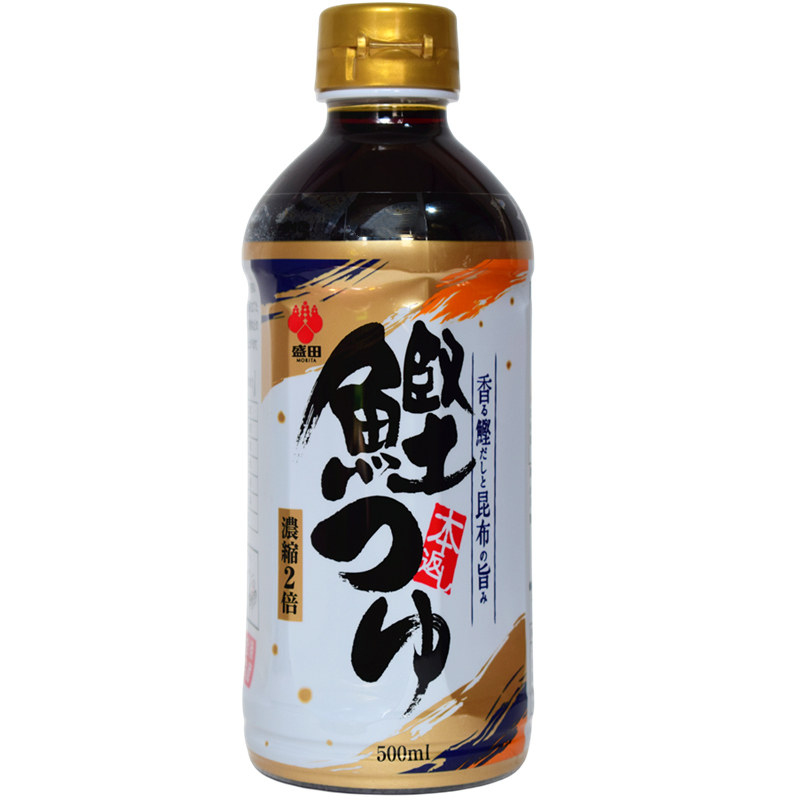 盛田鲣鱼昆布汁玉子烧溏心蛋