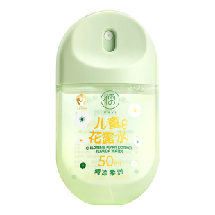驱蚊喷雾花露水止痒液儿童防蚊虫叮咬神器户外便携正品官方旗舰店