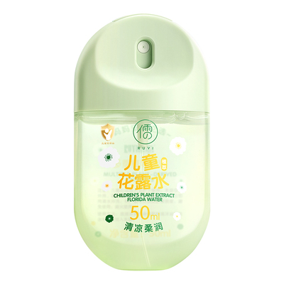 胖东來&山姆爆卖_儿童花露水第一
