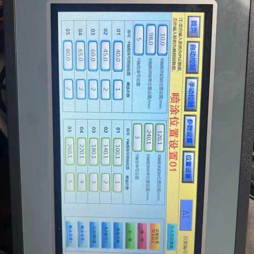议价4Axis Multifunctional Spraying Control System. Capable O