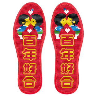 手工十字绣鞋垫半成品带针线自己绣加厚款男女情侣红色底喜庆结婚