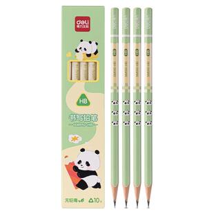 得力熊猫胖达联名铅笔小学生专用专用一年级HB二年级学生专用安全无毒优质铅芯2b考试专用儿童幼儿可爱高颜值