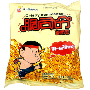 河南豫竹脆司令方便面整箱多规格多口味53g*40包可混搭掌心干脆面