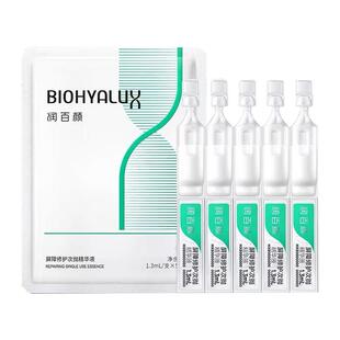 润百颜白纱布屏障3.0次抛精华液修护华熙生物