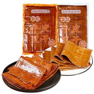 顾县牛皮豆干四川广安特产五卤香薄豆皮烧烤凉拌泡泡豆干火锅食材