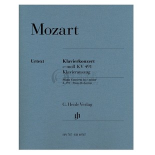 莫扎特 钢琴协奏曲K491 C小调 双钢琴带华彩 席夫版 德国亨乐进口乐谱书 Mozart Piano Concerto in C minor HN787/EB10787