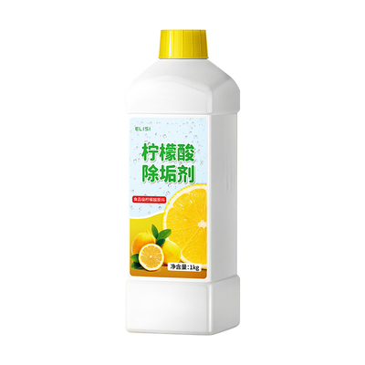【央妈力荐】柠檬酸除垢剂第一名