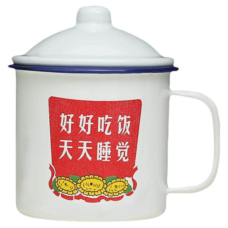 16cm大号搪瓷杯张艺兴同款