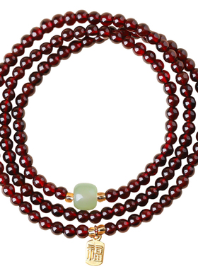 天然石榴石和田玉福牌三圈手链