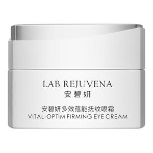 安碧妍华西专利敏肌抚纹眼霜20g