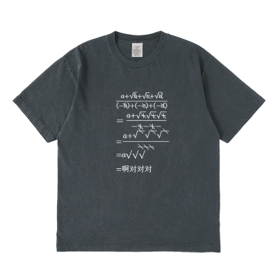 啊对对对短袖t恤夏季设计感小众情侣男女宽松圆领上衣