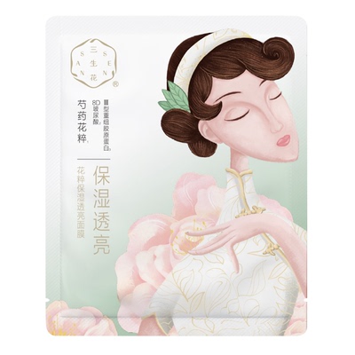 百雀羚三生花临期特价补水面膜
