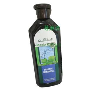 KRAUTERHOF赫夫德国草本庄园荨麻洗发水500清洁头发控油男女用