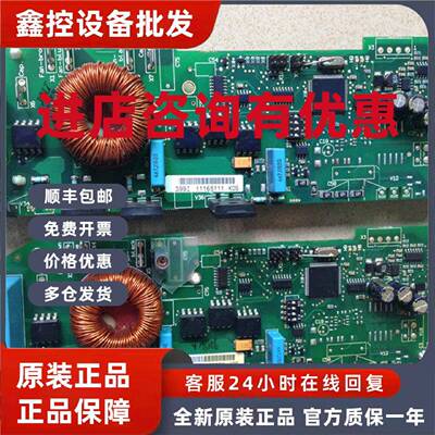 议价伟肯变频器风扇控制板399I  799F 测试包好PC00799