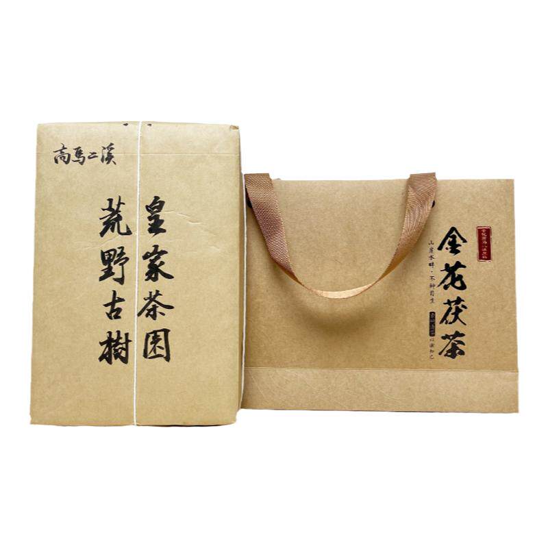 高马二溪正宗皇家茶园湖南安化黑茶金花茯砖茶大叶荒山古树茯茶