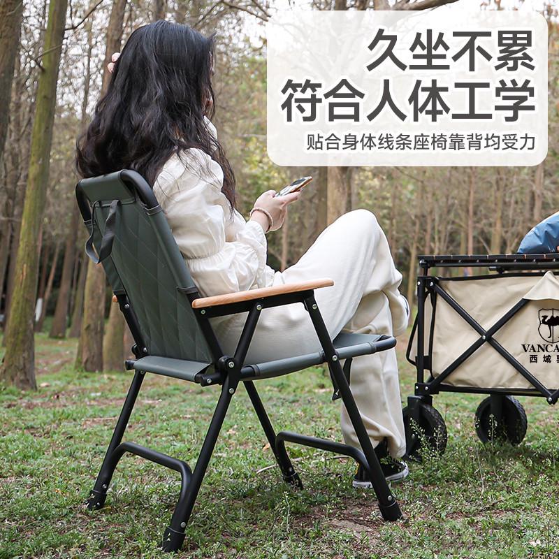 户外可折叠克米特椅露营野餐装备便携式沙滩桌椅超轻凳子钓鱼椅子