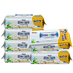 心相印厨房湿巾纸家用厨房专用湿巾油烟机清洁加大加厚湿纸巾40抽