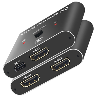 8K超高清HDMI2.1双向切换器电脑2进1出一分二显示切屏分配遥控器