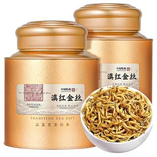 中闽峰州 特级滇红金丝芽 2025新茶叶云南凤庆蜜香滇红茶浓香400g