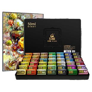 青竹水粉颜料套装美术生专用大师丙粉颜料儿童画画果冻48色经典黑绘画色彩颜料水彩80ml水粉画考试青竹画材