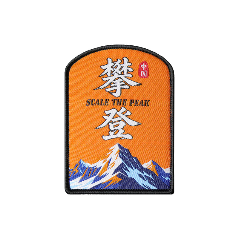 登山珠穆朗玛峰冈仁波齐徽章臂章