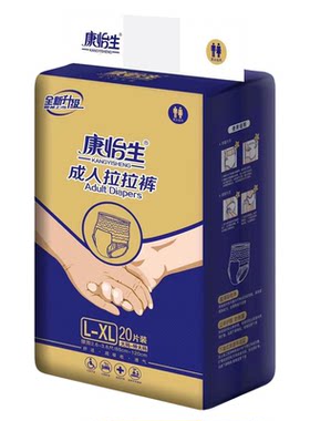 纯棉亲肤透气成人拉拉裤康怡生