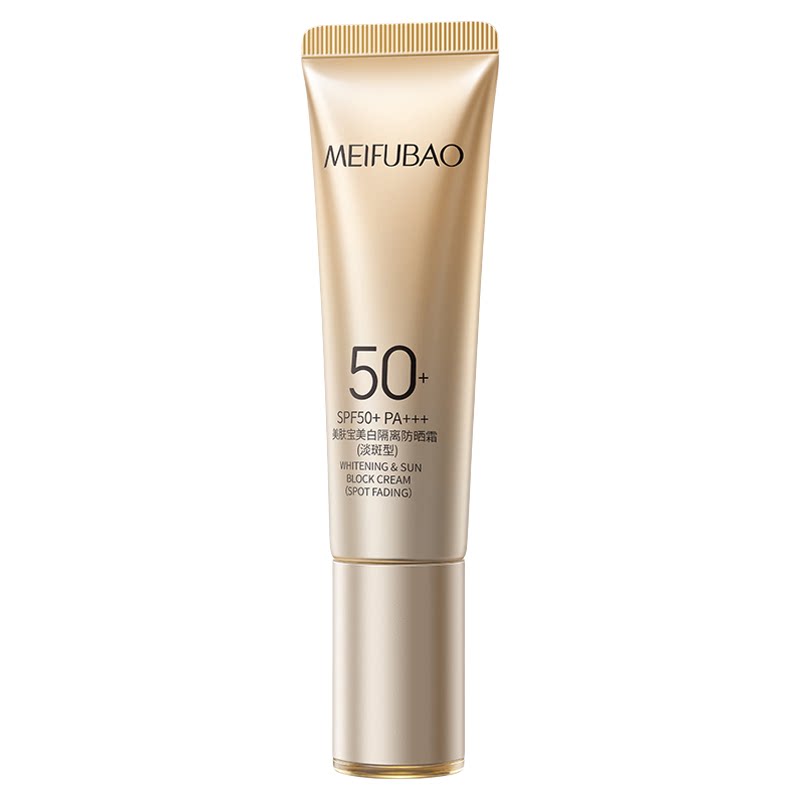 美肤宝防晒霜淡斑型小金管美白遮瑕隔离霜面部防紫外线SPF50+正品
