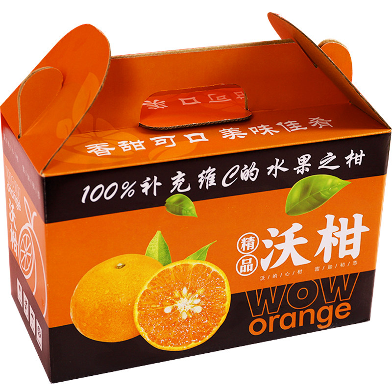 10斤装沃柑箱包装箱礼品盒加厚