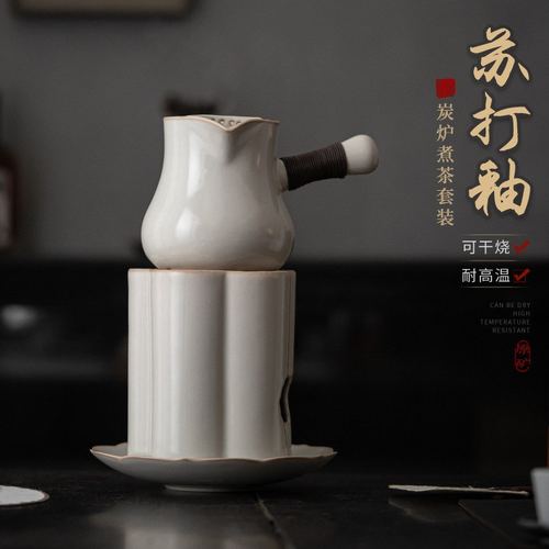 苏打釉手工陶壶炭炉陶侧器煮茶原矿可整套泡茶粗烧耐高温把干套装