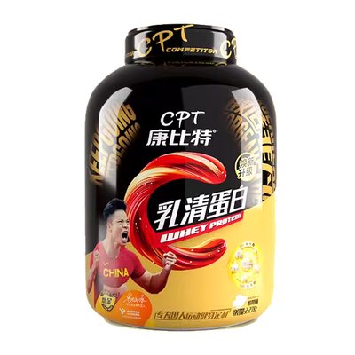 康比特乳清蛋白粉男女健身增肌