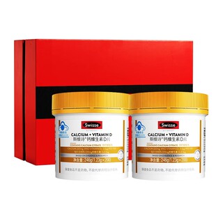 swisse斯维斯年货钙片礼盒柠檬酸钙送长辈中老年礼物保健品送爸妈