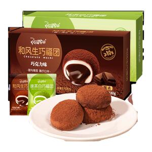 阿婆家的生巧福团网红巧克力大福