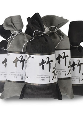 除甲醛祛异味防潮竹炭包